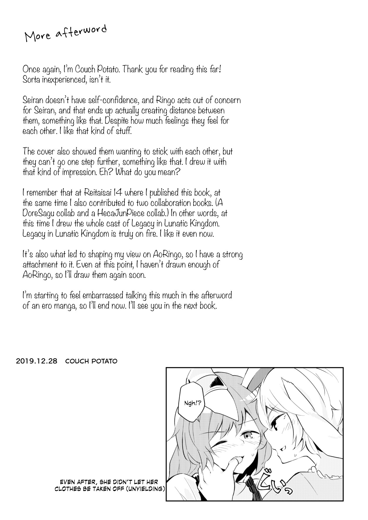 Hentai Manga Comic-Bitter Sweet Green Apple-v22m-Read-19